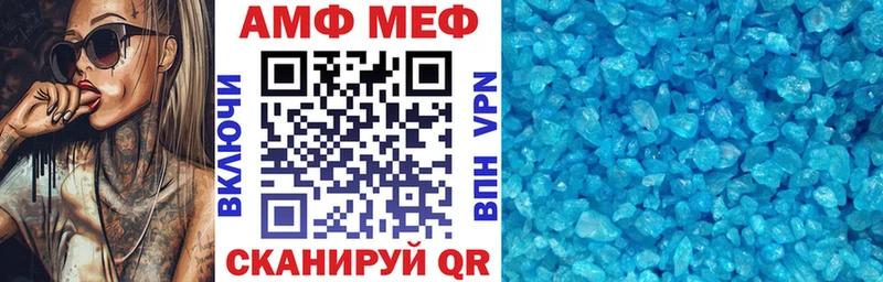 Amphetamine Розовый Мичуринск