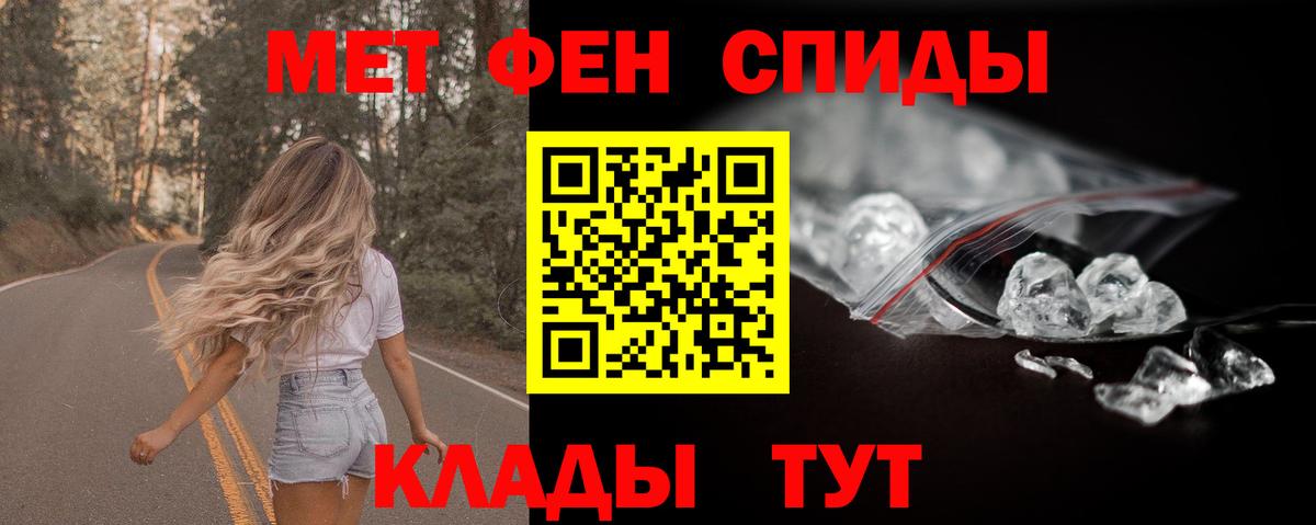 Амфетамин 98% Мичуринск