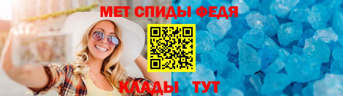 Мичуринск  АМФ  Вход с VPN  АМФЕТАМИН Premium 