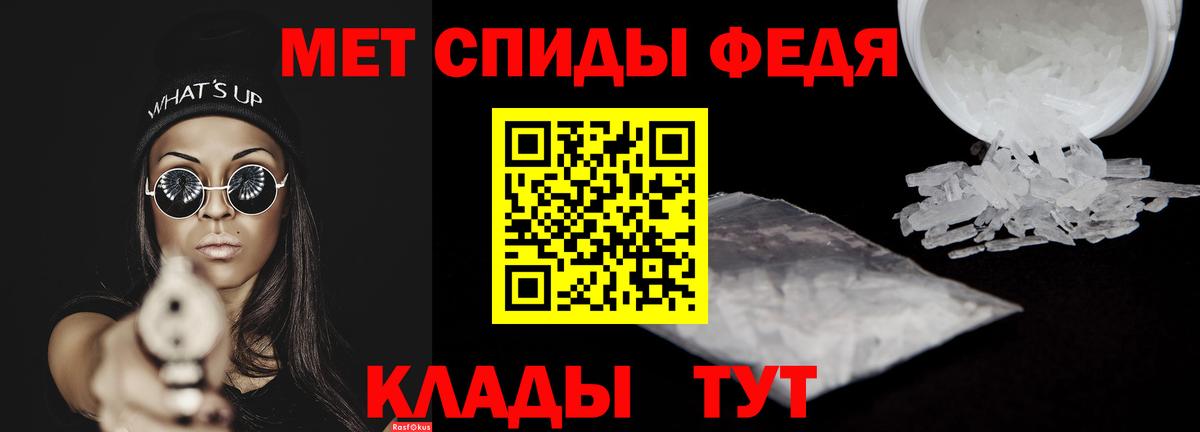 Кокаин Мичуринск