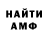 Amphetamine VHQ stiggist