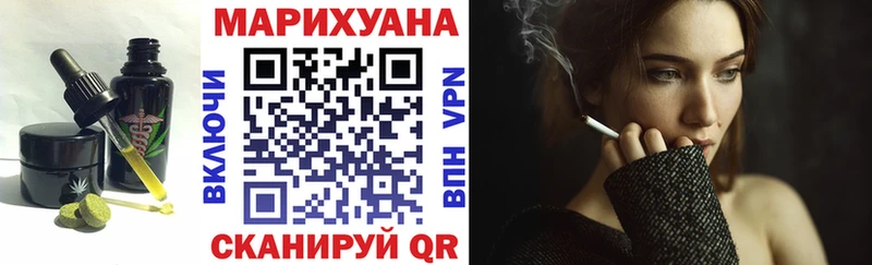Canna-Cookies марихуана  даркнет сайт  Мичуринск 