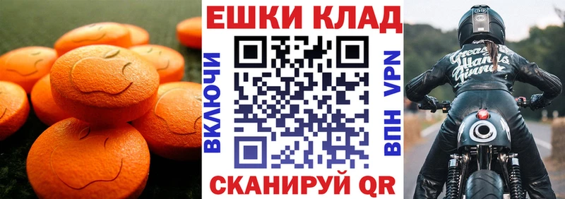 Экстази бентли  Мичуринск 