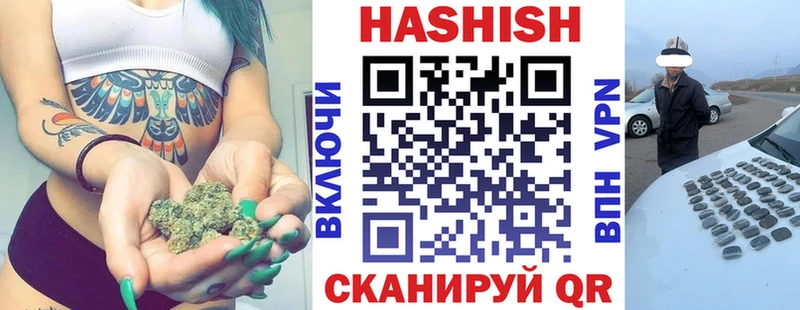 ГАШ Cannabis  купить закладку  маркетплейс какой сайт  Мичуринск 