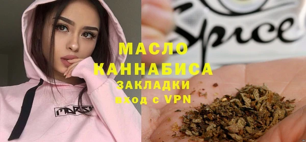 мяу мяу мука Краснослободск