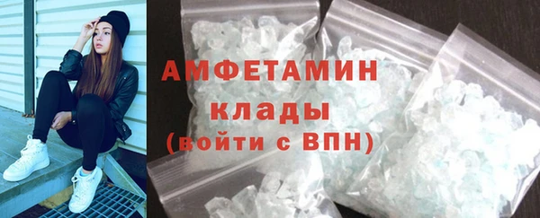 метамфетамин Краснотурьинск