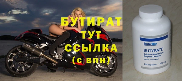 мяу мяу мука Краснослободск