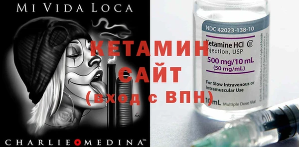 метамфетамин Краснотурьинск