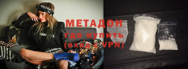 метамфетамин Краснотурьинск