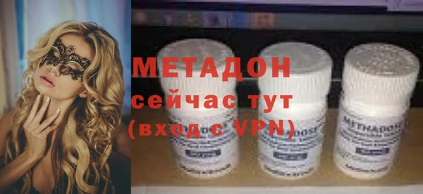 мяу мяу мука Краснослободск