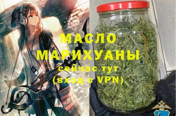 метамфетамин Краснотурьинск