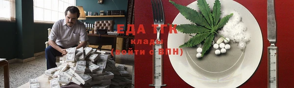 MDMA Красноперекопск