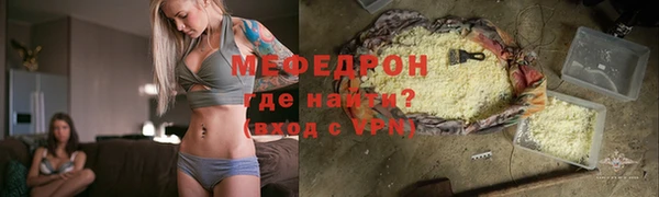 а пвп мука Кукмор