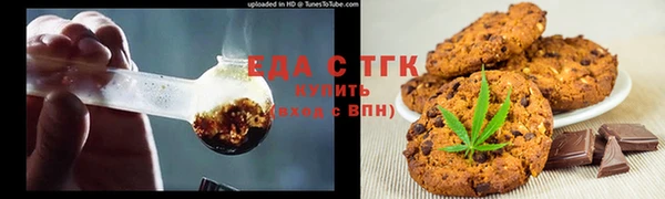 ALPHA PVP Балашиха