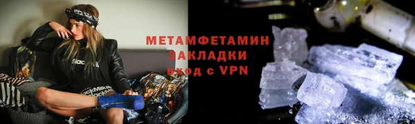 метамфетамин Краснотурьинск