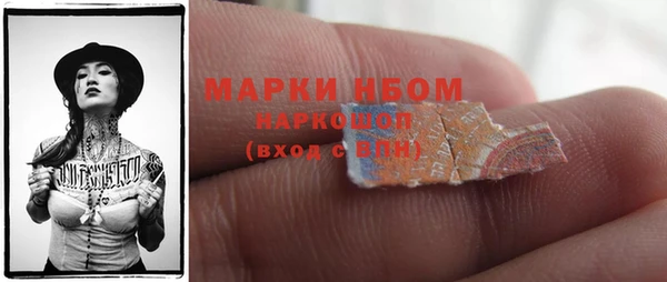 мяу мяу мука Краснослободск