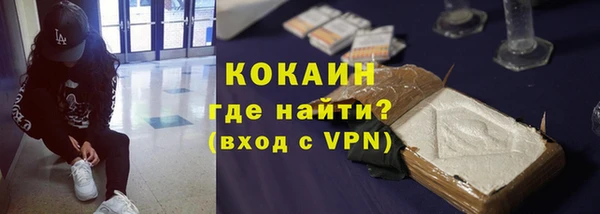 MDMA Красноперекопск