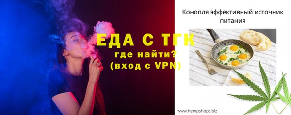 мяу мяу мука Краснослободск