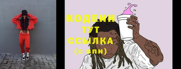 метамфетамин Краснотурьинск
