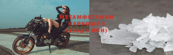 мяу мяу мука Краснослободск