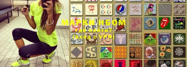 MDMA Красноперекопск