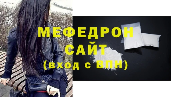 метамфетамин Краснотурьинск