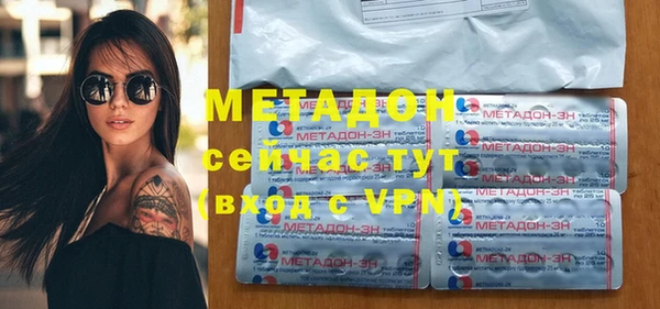 мяу мяу мука Краснослободск