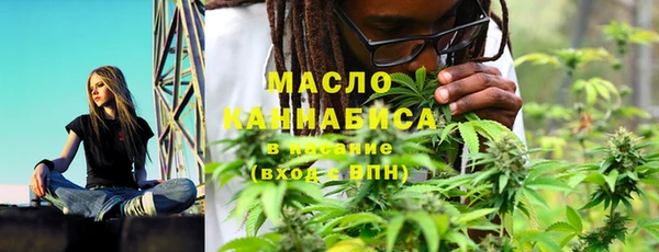 MDMA Красноперекопск