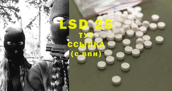 MDMA Красноперекопск