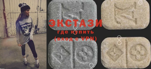 MDMA Красноперекопск
