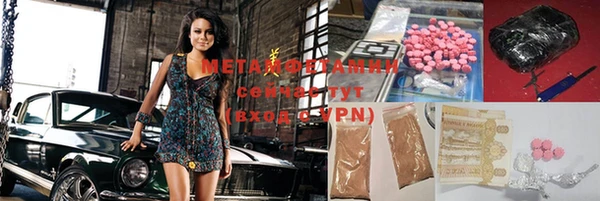 MDMA Красноперекопск