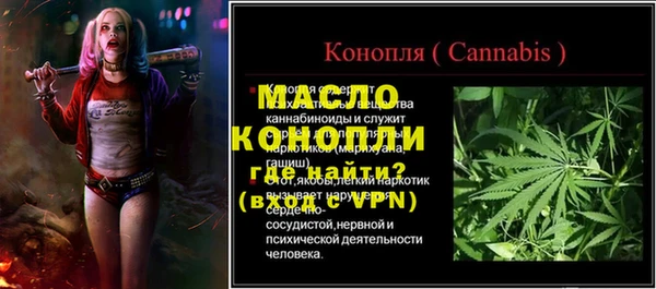 мяу мяу мука Краснослободск