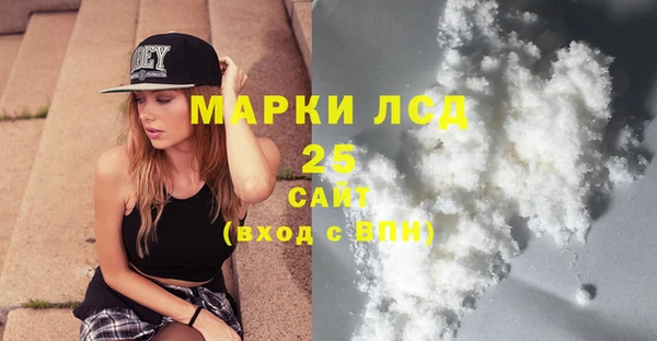 мяу мяу мука Краснослободск