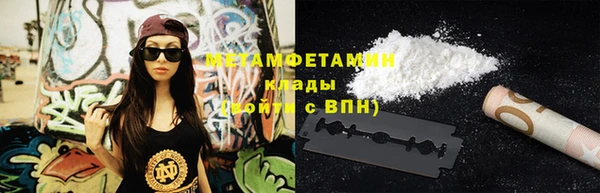 стаф Вязьма