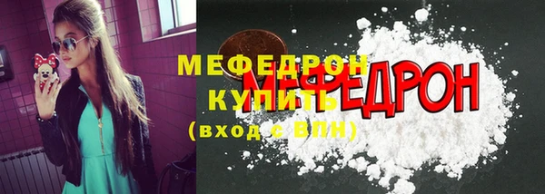 MDMA Красноперекопск