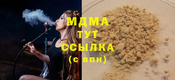 метамфетамин Краснотурьинск