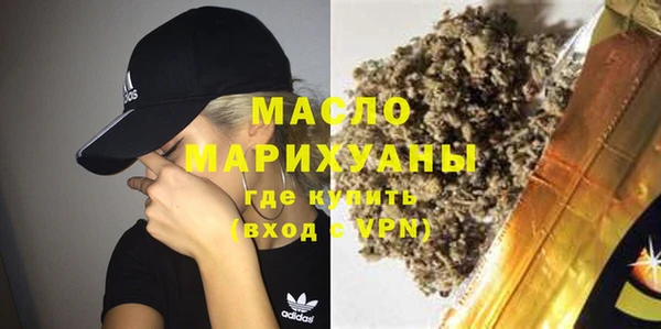 метамфетамин Краснотурьинск
