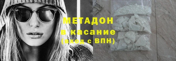 MDMA Красноперекопск