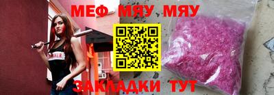 стафф Жуковский