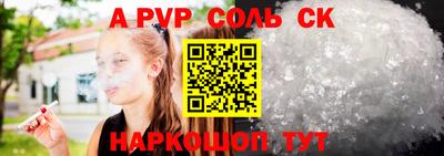 стафф Жуковский