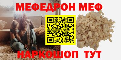 стафф Жуковский