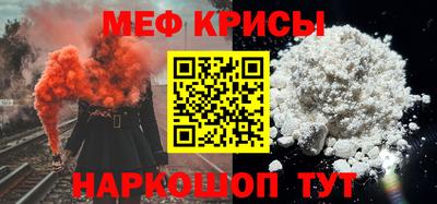 стафф Жуковский