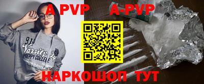 кокаин премиум Заволжье