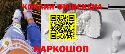 ALPHA PVP Заводоуковск