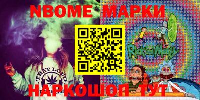 стафф Жуковский