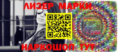 стафф Жуковский