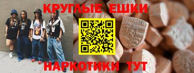 ALPHA PVP Заводоуковск