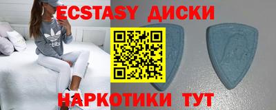 ALPHA PVP Заводоуковск