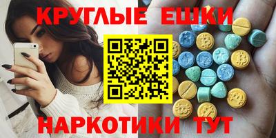 ALPHA PVP Заводоуковск
