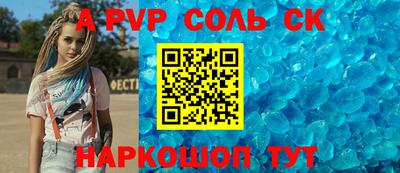 стафф Жуковский